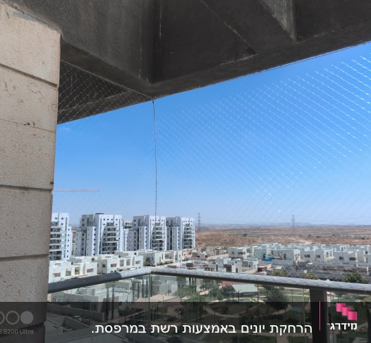התקנת רשת שקופה נגד יונים במרפסת דירה